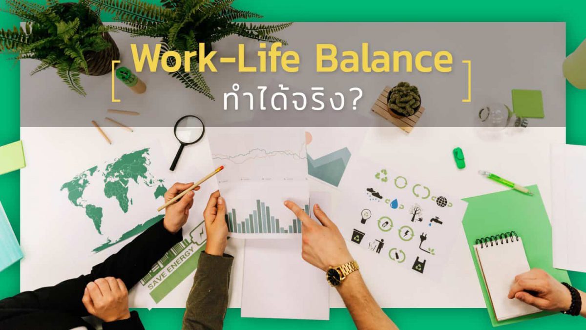 ท่องโลก ถ่ายรูป ทำเงิน - Wealth Me Up