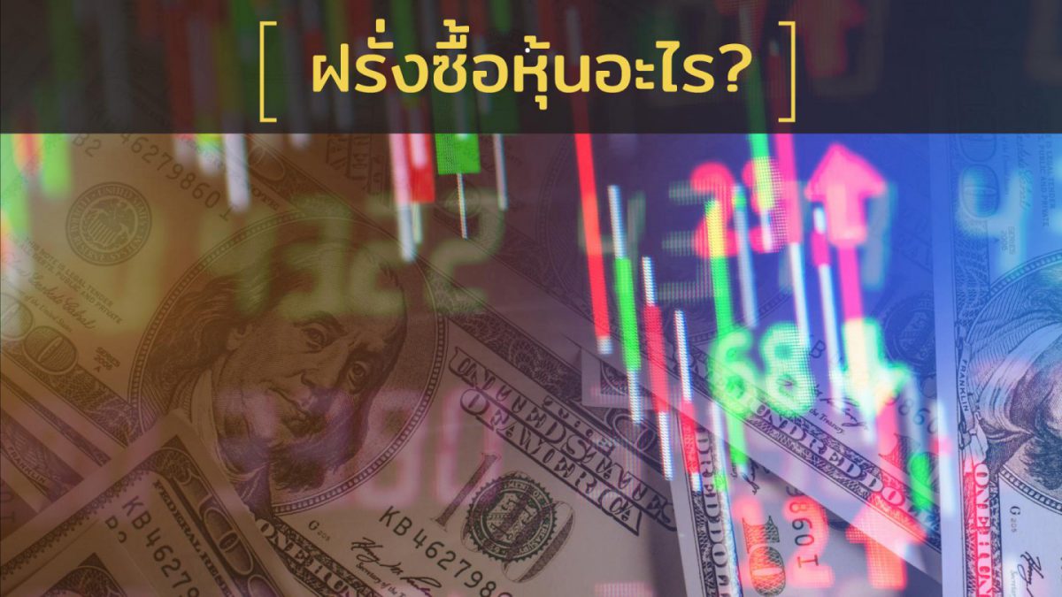 1o กองทุนรวมตราสารหนี้โลก ผลตอบแทนโดดเด่น Wealth Me Up